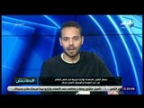 الماتش - عصام الطيار : منتخب مصر كان يطمع في الفوز بمراكز متقدمة في كأس العالم