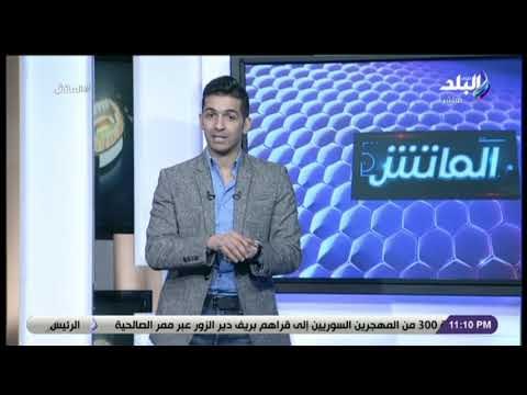 الماتش - زمالك يعاني من مطاردة شرسة من الاهلي وبيراميدز.. وكيف سيرد بعد الخسارة من جورماهيا