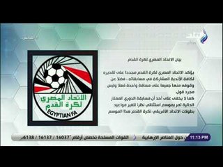 الماتش - زكريا ناصف: بيان بيراميدز بخصوص إنهاء مؤجلات الأهلي "عايز إعراب"
