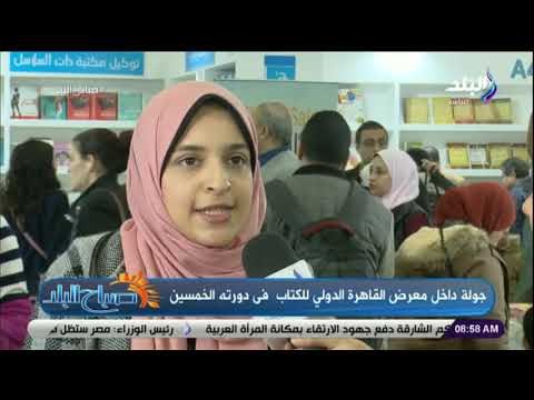 صباح البلد - أصغر ناشرة فى معرض الكتاب:«أعشق الكتابة.. و أول رواياتى بدأت بمنشور على السوشيال ميديا»