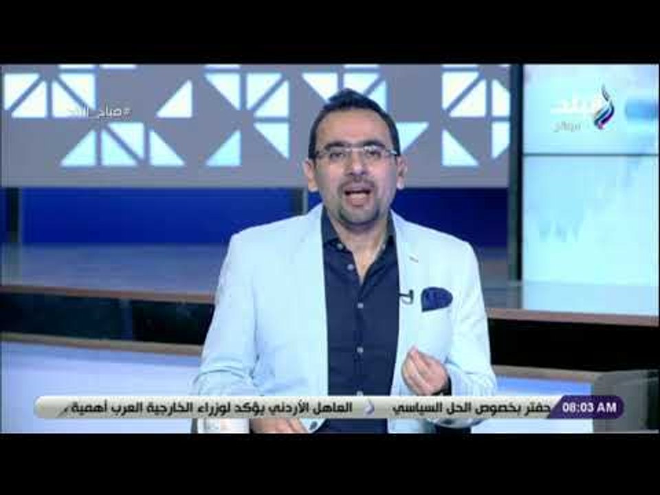 صباح البلد - أحمد مجدي لصاحب فوتوسيشن أطفال بلا مأوى: «الله ينور عليك»