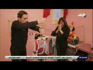 صباح البلد - شاهد .. هل نجحت لميس سلامة فى تحريك «عرائس الماريونت» أم لا؟
