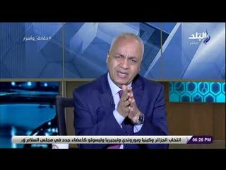 حقائق وأسرار - مصطفى بكري يناشد وزير التعليم على الهواء بالتحقيق في أزمة مسابقة المعلمين