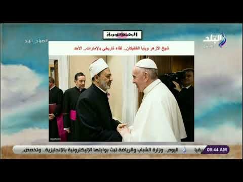 صباح البلد - جولة في الصحافة المحلية والعربية والعالمية مع أحمد مجدي