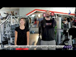 صباح البلد - نصائح مهمة تساعدك في اختيار "الجيم" المناسب