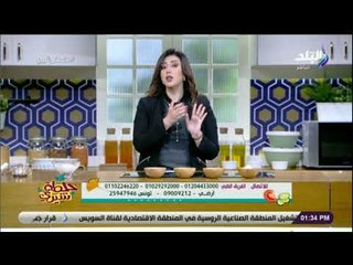 خلطة شيري - شيري أنسي تعطي الطرق الصحية للعناية بالبشرة