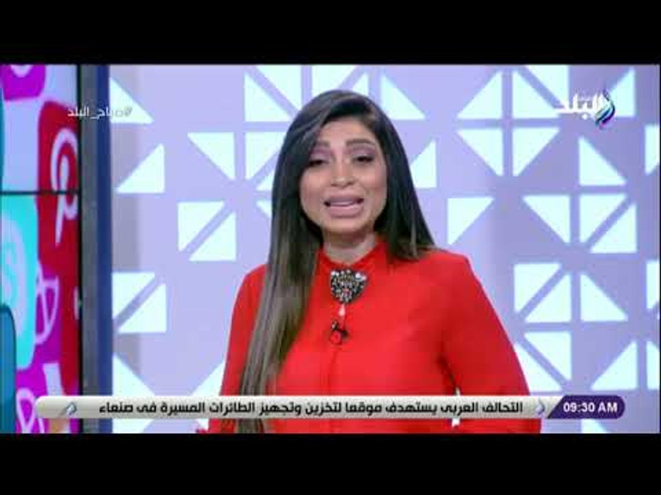 صباح البلد - لميس سلامة تطلق مبادرة صورة حلوة ل...