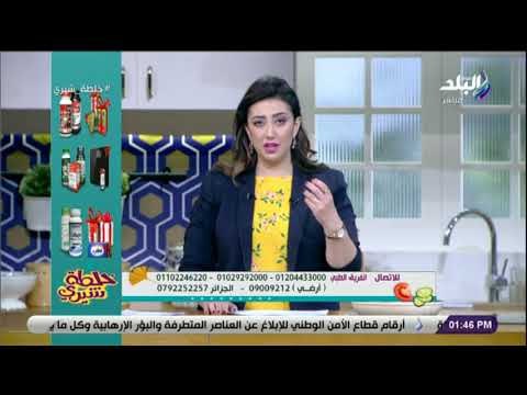 خلطة شيري - رجيم للأطفال من غير حرمان لتقليل وزنهم بشكل صحى