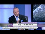 علي مسئوليتي - أحمد موسى : «مش بتابع ريال مدريد بعد ضرب راموس لمحمد صلاح»