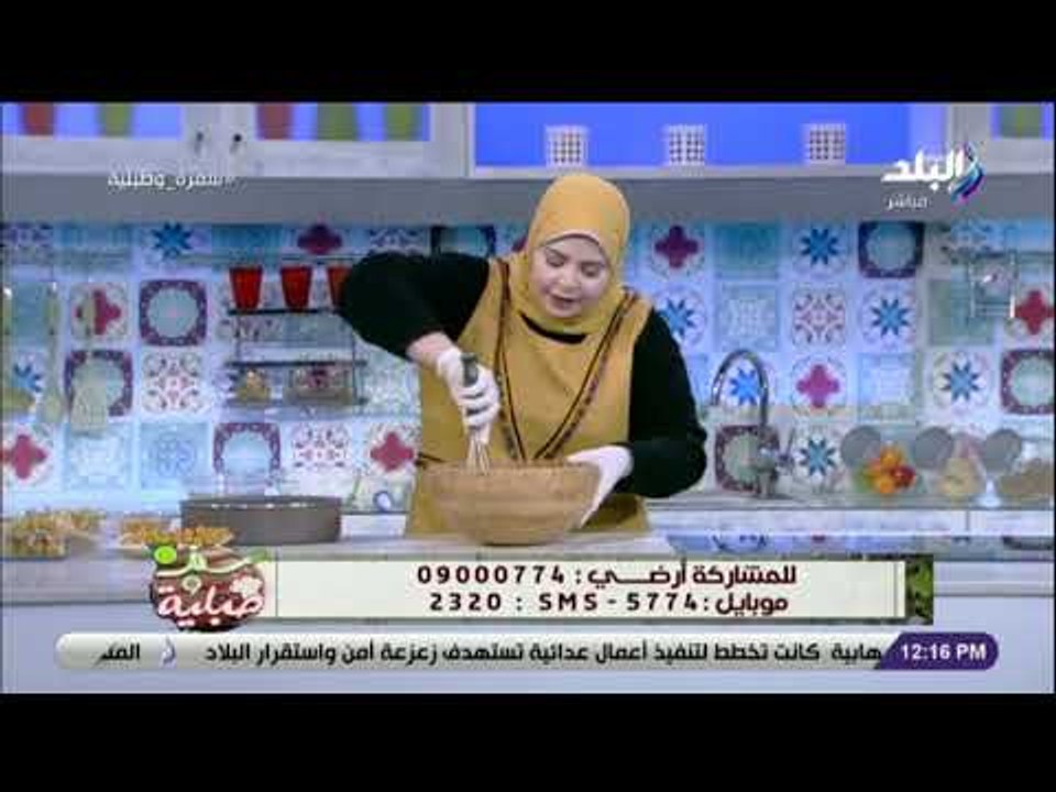 سفرة و طبلية مع الشيف هالة فهمي - متبقيش تقليدية .. واتعلمي طريقة عمل كيكة الحرنكش من الشيف هالة