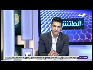 الماتش - تعرف على ترتيب مجموعات دوري أبطال أفريقيا بعد نهاية الجولة الثالثة