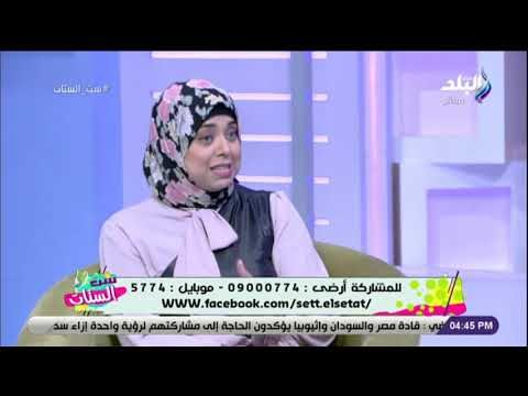 ست الستات - تعرف على معني رؤية الاموات في الأحلام مع مفسرة الاحلام أسماء سالم