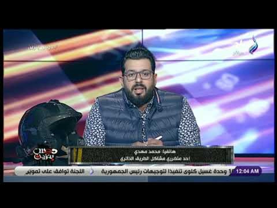 دوس بنزين - شاهد .. حادثة مروعة على الطريق الدائري .. وتامر بشير يناشد هيئة الطرق والكباري