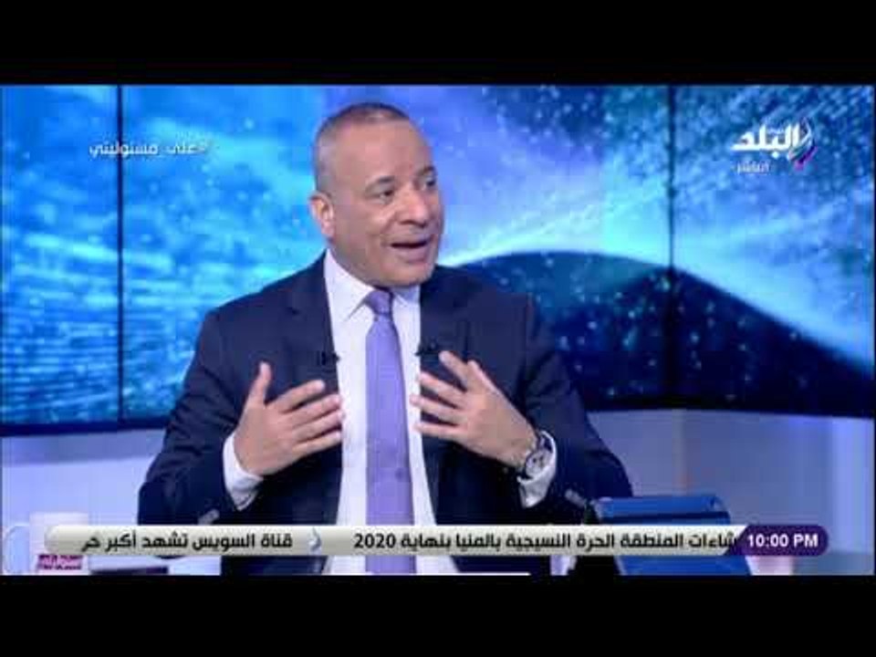 على مسئوليتي - حوار خاص مع خبراء الاقتصاد سهر الدماطي وهشام إبراهيم