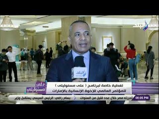 على مسئوليتي-رئيس مجلس النواب سيفسح المجال للجميع من داخل البرلمان وخارجةلمناقشةالتعديلات الدستوريه