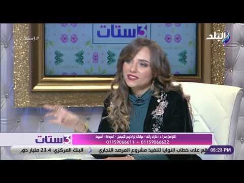 3ستات - تعرف على أحدث تقنيات لتجميل الوجه بدون جراحة