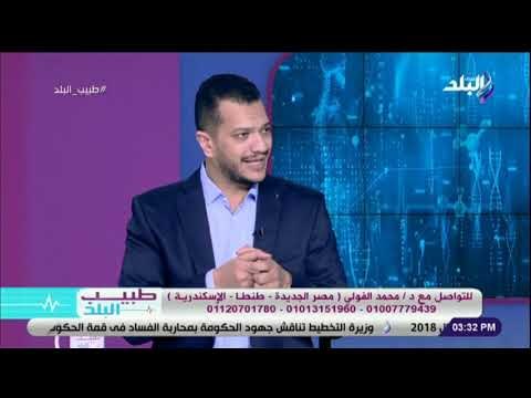 طبيب البلد - كل ما تريد معرفته عن عملية تكميم «المعدة المعدلة» مع الدكتور محمد الفولى