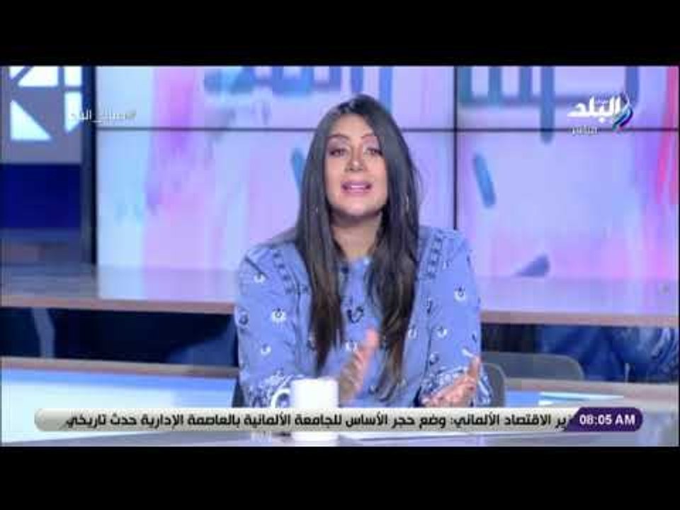 صباح البلد - داليا أيمن تشيد بمشروع المنطقة الص...