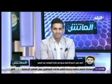 الماتش - أحمد حسن : تركي آل الشيخ لا يتدخل فى مشاركة أي لاعب فى المباريات