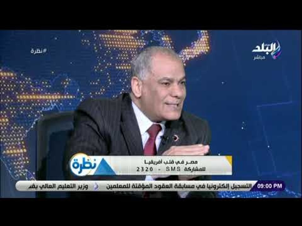 نظرة  - د. محمد نوفل : مصر بها كفاءات تستطيع أن تقدم الخدمات العلمية لمصر ودول العالم