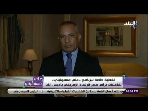 على مسئوليتى - أحمد موسى: القضاء الفرنسي أصدر أحكام بأحقية الشرطة بالتصدي للمتظاهرين بقوة