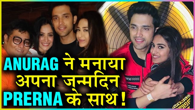 Parth Samthaan Birthday Celebration with Erica Fernandes & Kasautii Zindagii Kay Cast