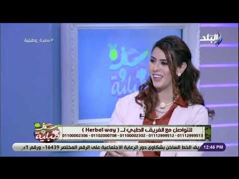 سفرة و طبلية - تعرف على أضرار تراكم الدهون في البطن مع خبيرة التغذية كريستين وصفي