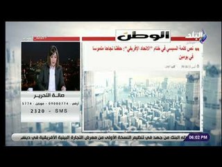 صالة التحرير - جولة فى عناوين الصحف المصرية والعالمية مع صالة التحرير