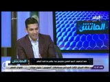 الماتش - المدرب العام للنادي المصري يكشف أسباب رحيل كوفي وأحمد شكري عن الفريق