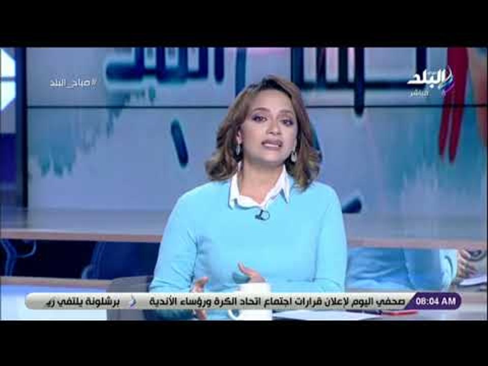 صباح البلد - هند النعساني : «المواطن محور اهتمام هرم السلطة في مصر بداية من الرئيس السيسي»