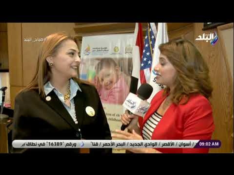 صباح البلد - تخريخ الدفعة الثانية من برنامج إدا...