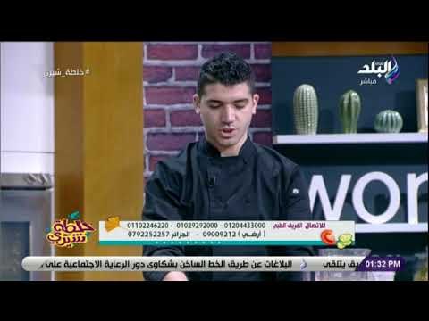 خلطة شيرى - رجيم من غير حرمان .. اسهل طريقة لعمل كيكة القهوة والشوكولاته الدايت