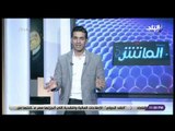 الماتش - تفاصيل بيان الاهلي الناري للرد على اتحاد الكره .. ورد اندية الدوري على القرارات