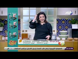 Download Video: خلطة شيرى - نصائح هامة من شيري أنسي للحفاظ على صحة العظام والمفاصل