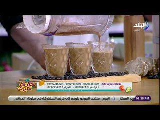 Video herunterladen: خلطة شيرى - «مشروب القهوة الصباحي» بديل وجبة الفطار..لحرق الدهون والتغلب على الجوع