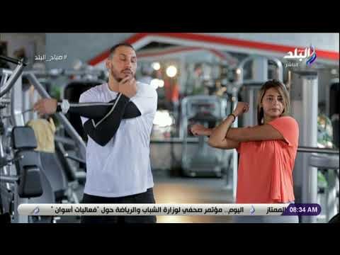 صباح البلد - تمارين الإطالة العلوية لتنشيط الدورة الدموية والتخلص من آلام العضلات