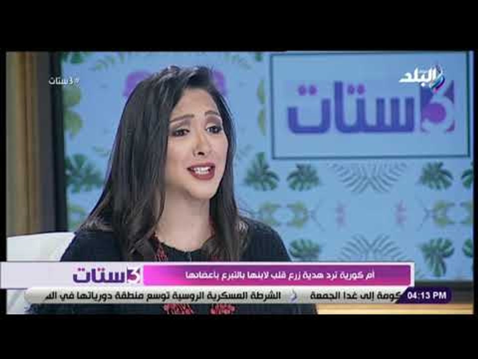 3 ستات - مذيعات 3 ستات يعلن وصيتهن على الهواء