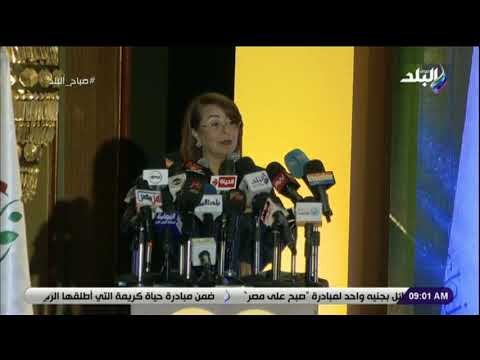 صباح البلد - وزيرة التضامن: انتهينا من مراجعة قانون الجمعيات الأهلية