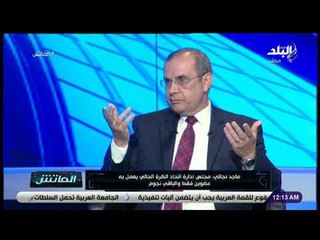 الماتش - رئيس نادي إنبي السابق يكشف أسباب استقالته من رابطة الأندية المحترفة بعد مرور شهرين فقط