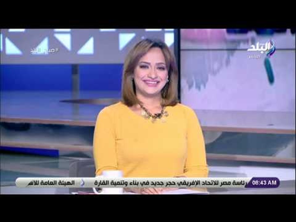 صباح البلد - جولة في الصحافة المحلية والعربية والعالمية مع هند النعساني
