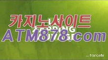 직온라인바카라추천승률 ☞ＴＴＳ３３２。C0M☜