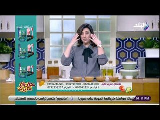 خلطة شيري - تعرف على خطوات العناية اليومية بالبشرة مع شيري أنسي