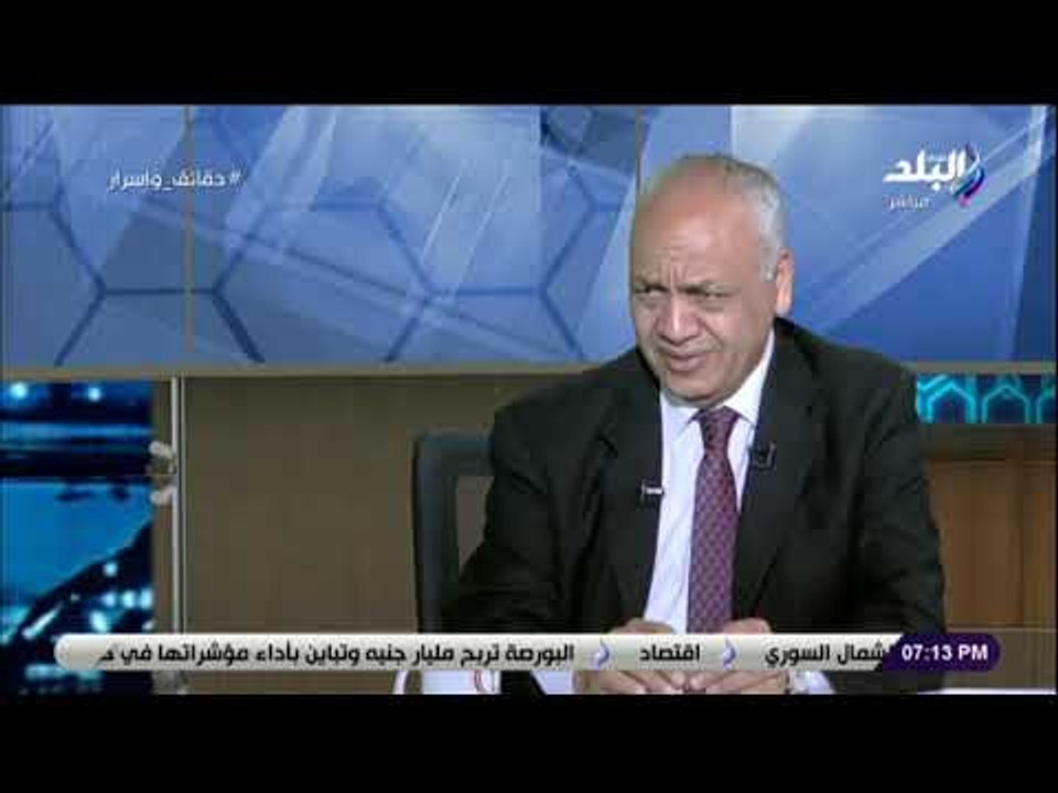 حقائق و أسرار - ثورة 30 يونيه عبرت عن إرادة المصريين..ولولا إنحياز الجيش للشعب لدخلنا فى حرب أهلية