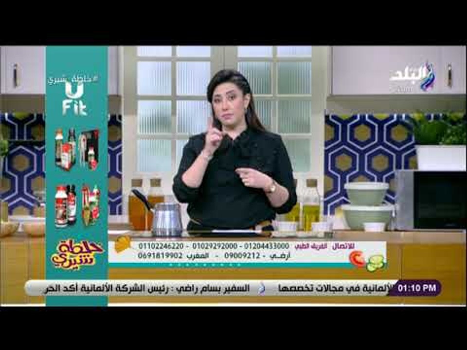 خلطة شيرى - نصائح  للتخسيس بطريقة صحية لفقدان ا...