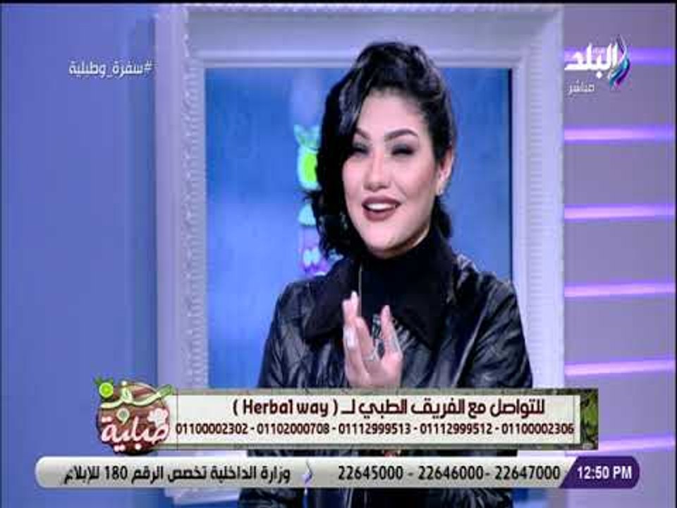 سفرة و طبلية - تعرف على أحدث طرق فقد الوزن بدون جراحة مع خبيرة التغذية هيفاء حسين