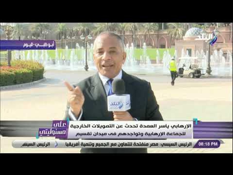 على مسئوليتي - أقوى رد من أحمد موسى على فيديو الاخواني ياسر العمدة