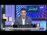 الماتش  -محمد مصيلحي: الاتحاد السكندري يحترم عامر حسين وصعب مواجهة الاسماعيلي بعد العوده من السعودية