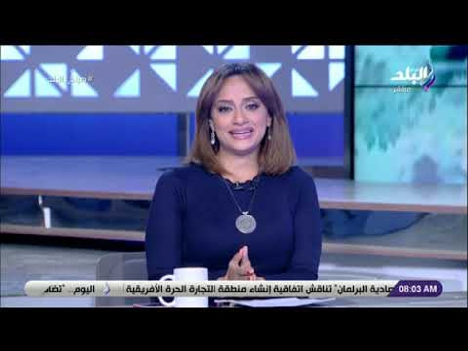 صباح البلد - في اليوم العالمي للإذاعة .. «لسه بتسمع الراديو؟»