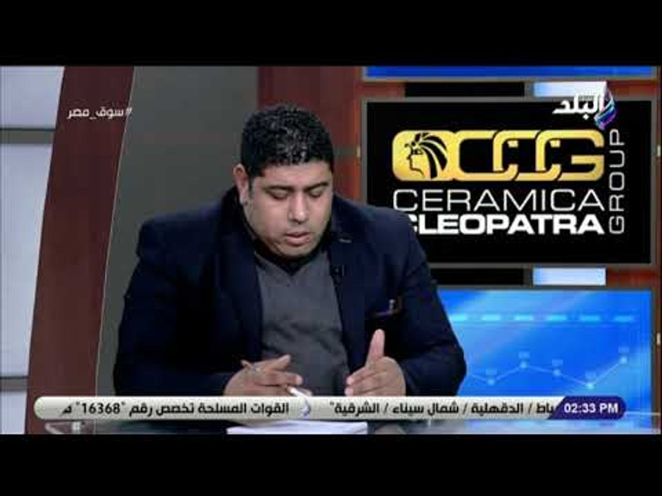 سوق مصر - حوار مع رئيس مجلس إدارة شركة أفرولاند حول مدينة سفنكس الجديدة في سوق مصر