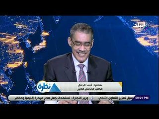 نظرة - أحمد الجمال: لدينا إصابات في جسد ووجدان الصحافة